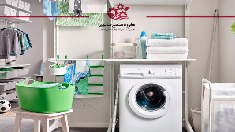 طراحی فضای رختشویخانه