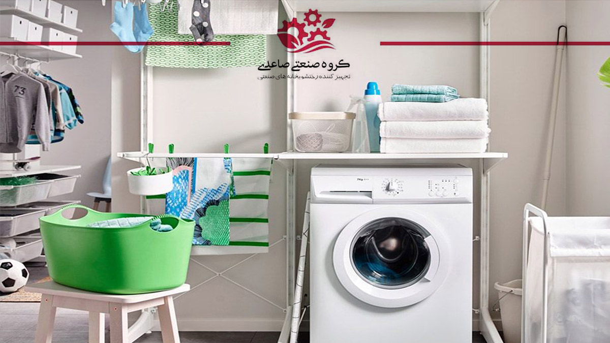 طراحی فضای رختشویخانه