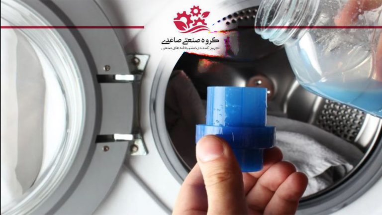 شستشوی البسه با مواد
