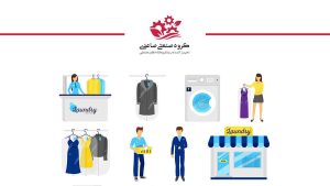 از لاندری صنعتی چه میدانید