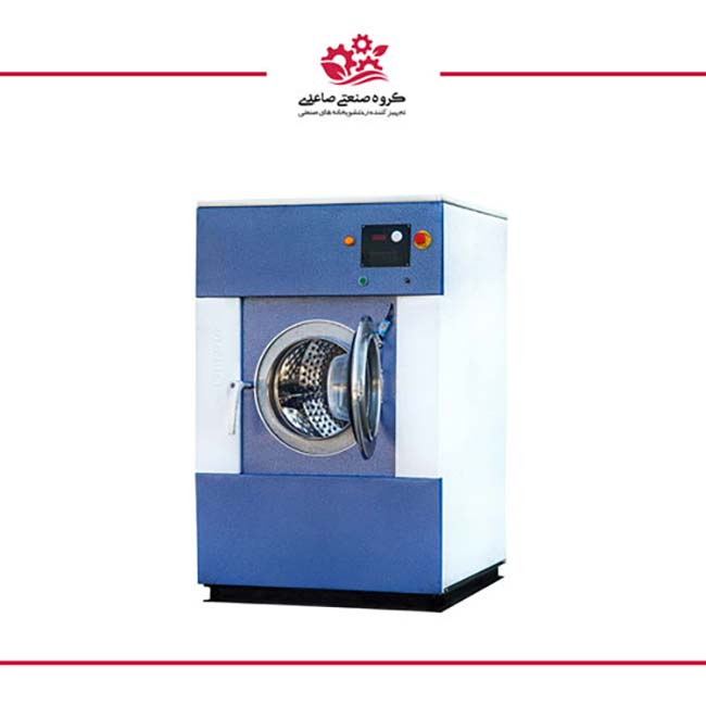 ماشین لباسشویی صنعتی (شستشو و آبگیری)