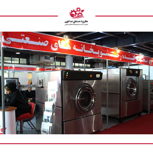 international-exhibition-of-hospitality-services-and-laundry-equipment